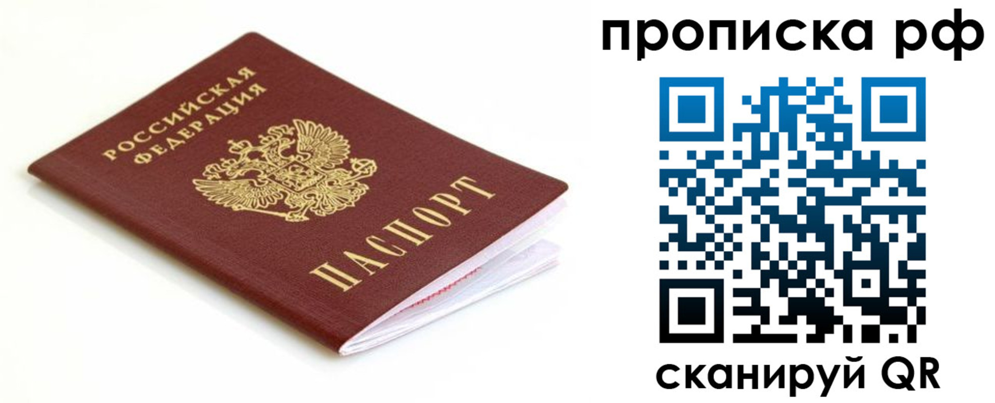 форма 3 в Дудинке