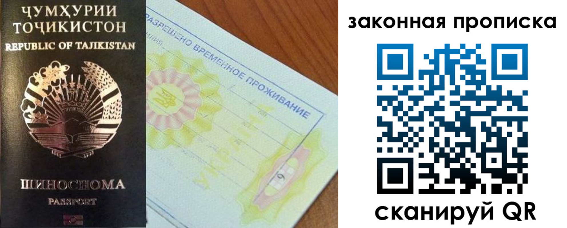 временная регистрация собственник в Дудинке