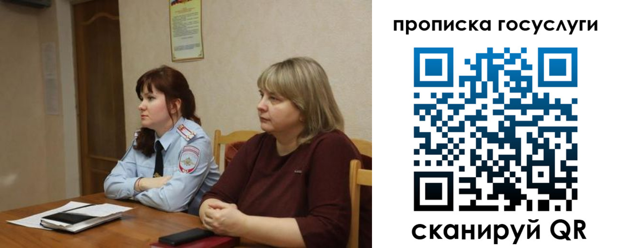 временная регистрация в квартире в Дудинке