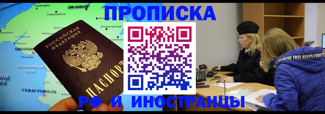 регистрация для дет. сада в Дудинке